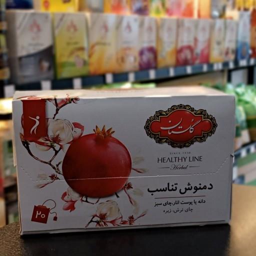 دمنوش تناسب گلستان